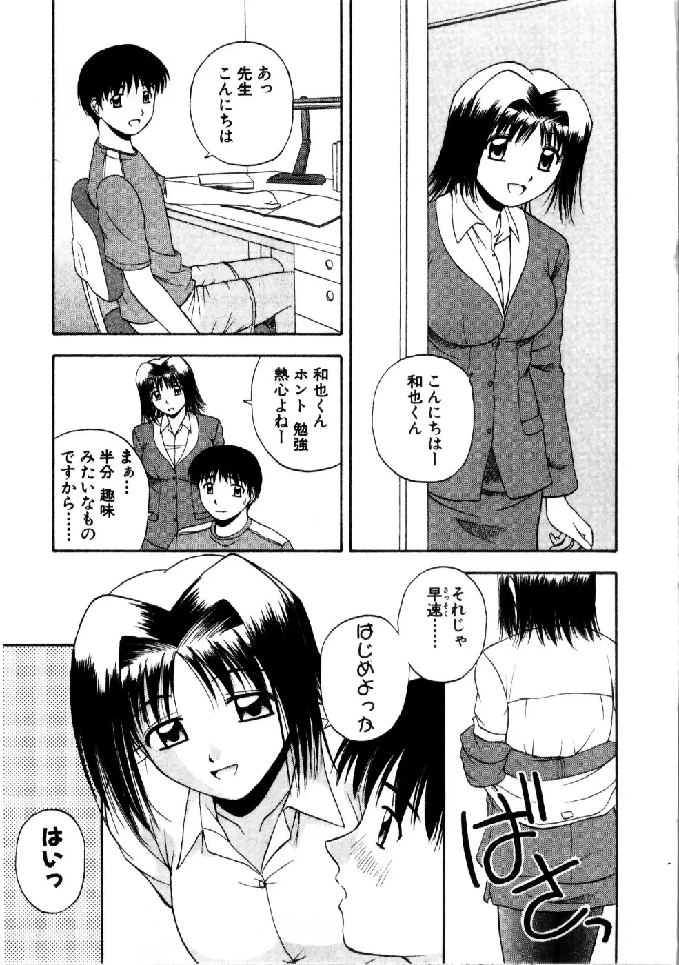 Page 145