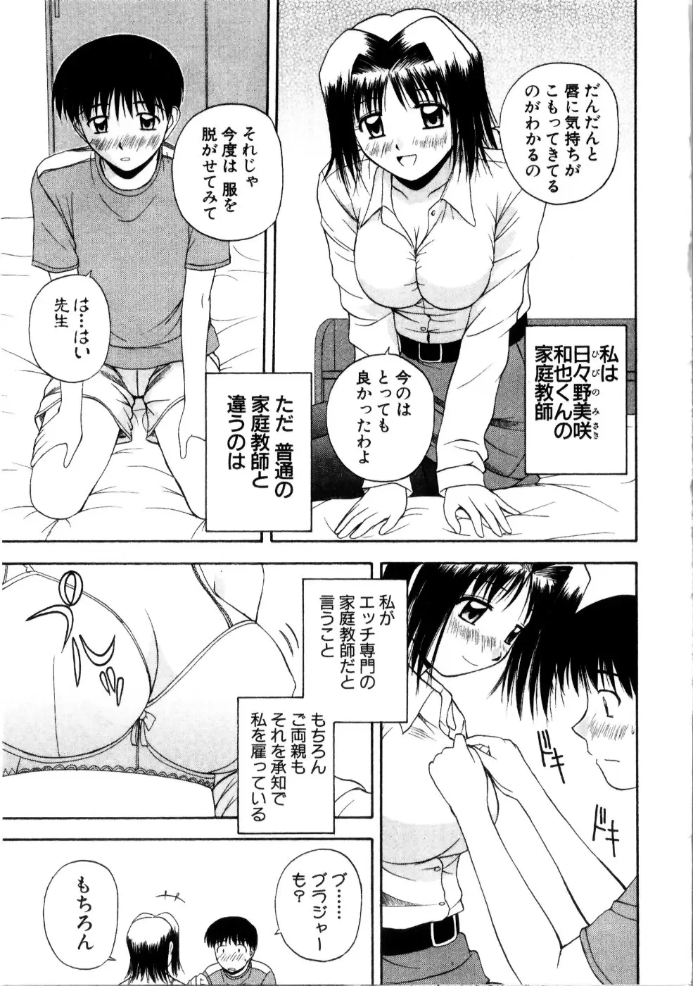 Page 147