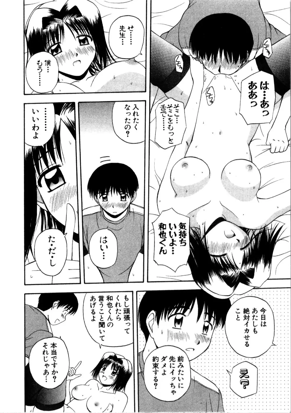 Page 150