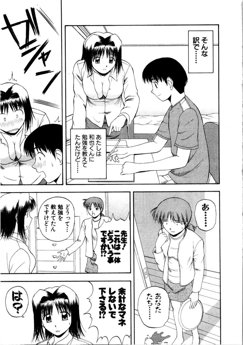 Page 157