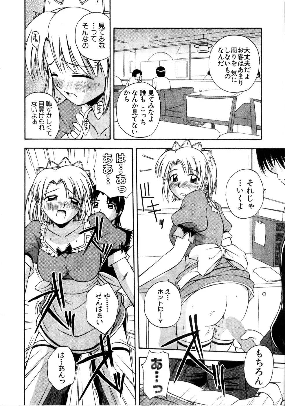 Page 170