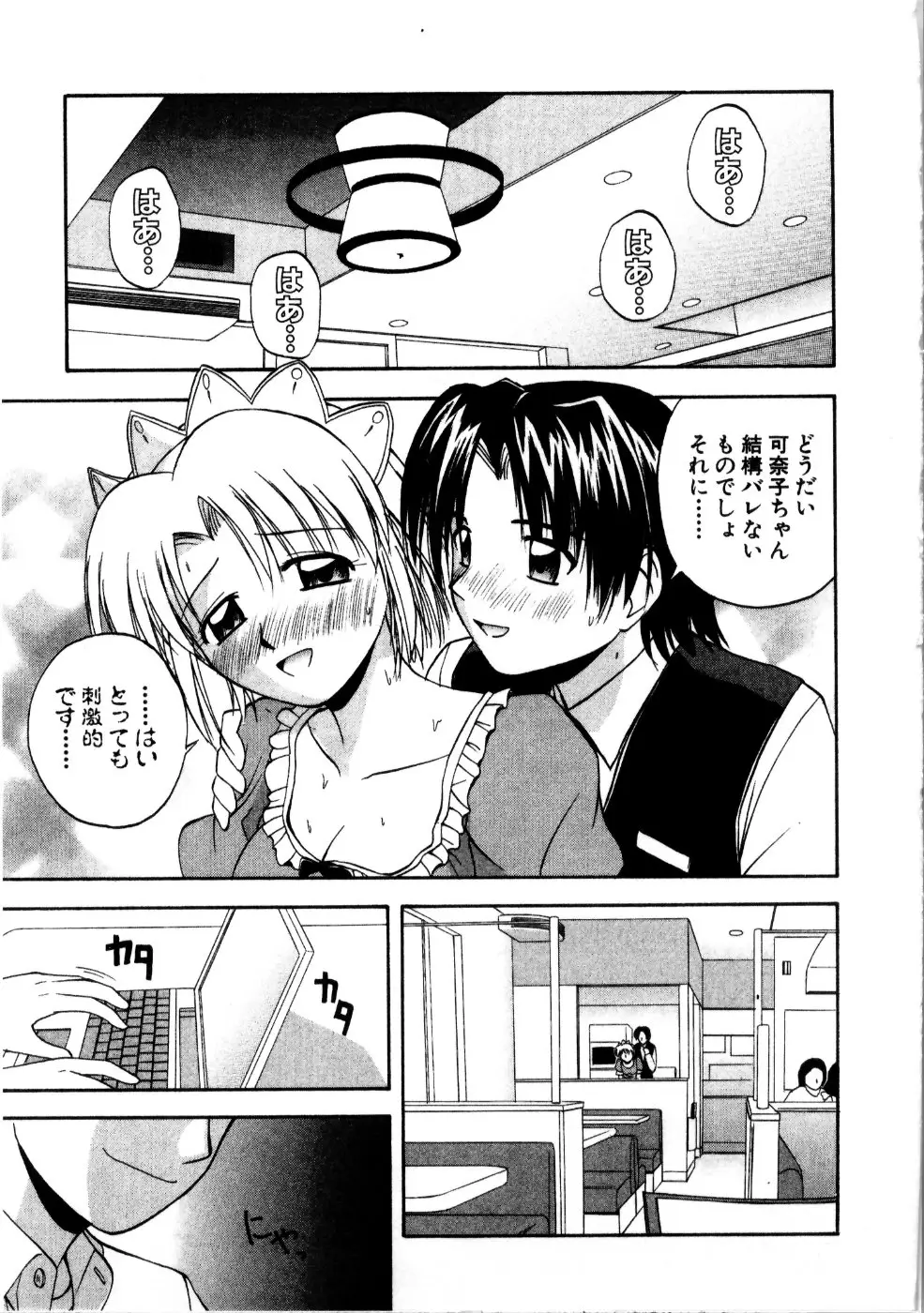 Page 173