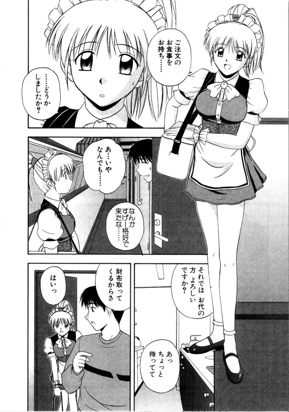 Page 178