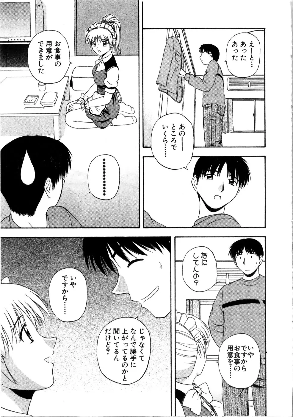 Page 179
