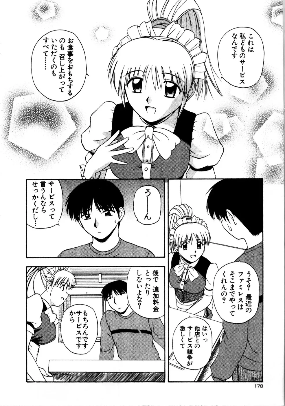 Page 180