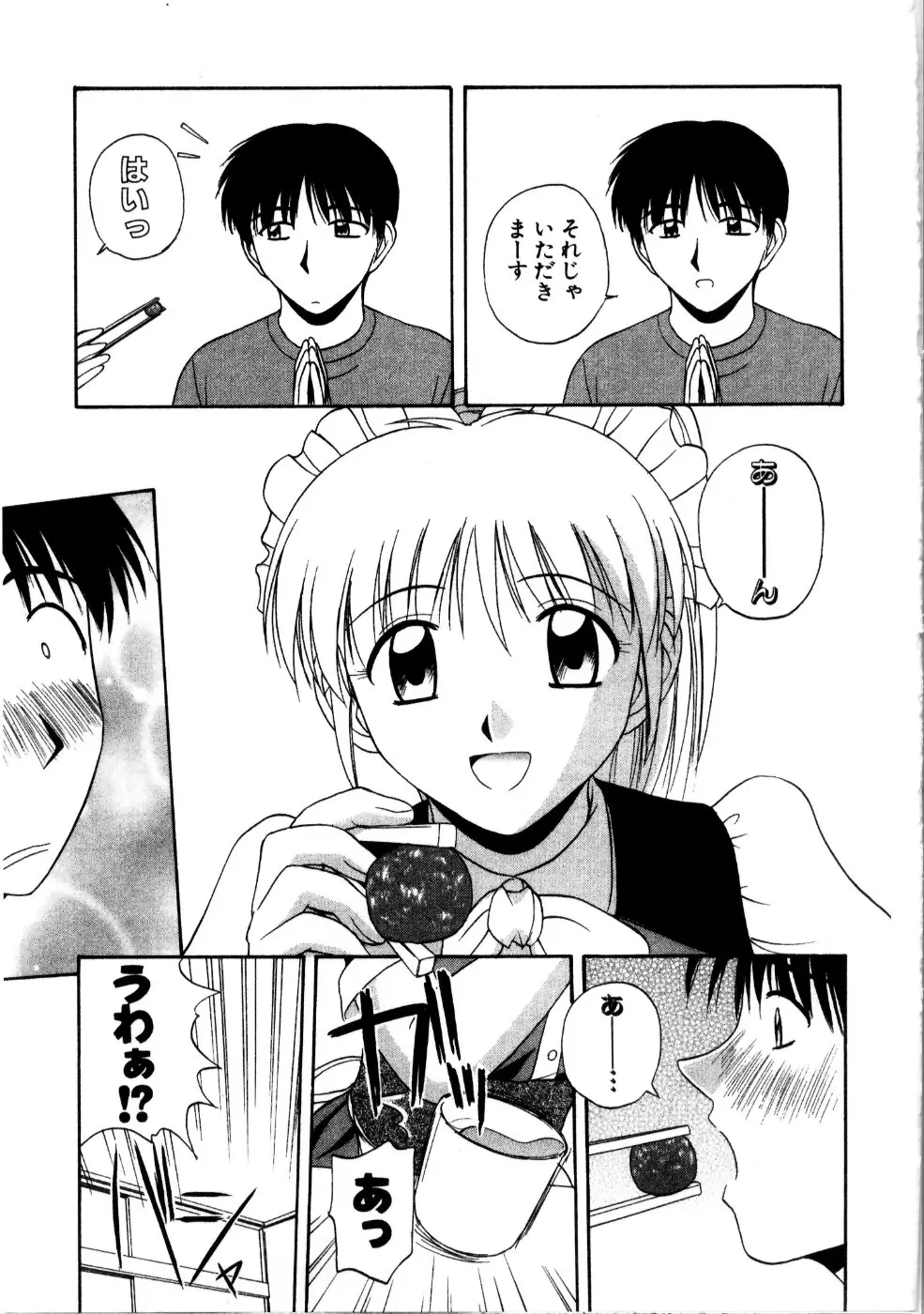 Page 181