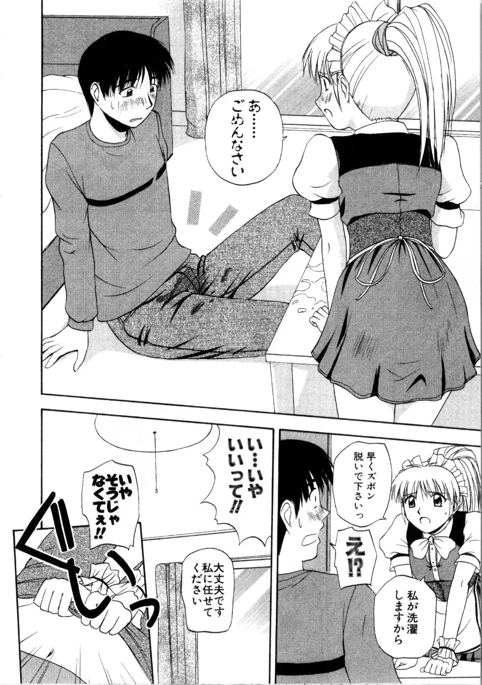 Page 182