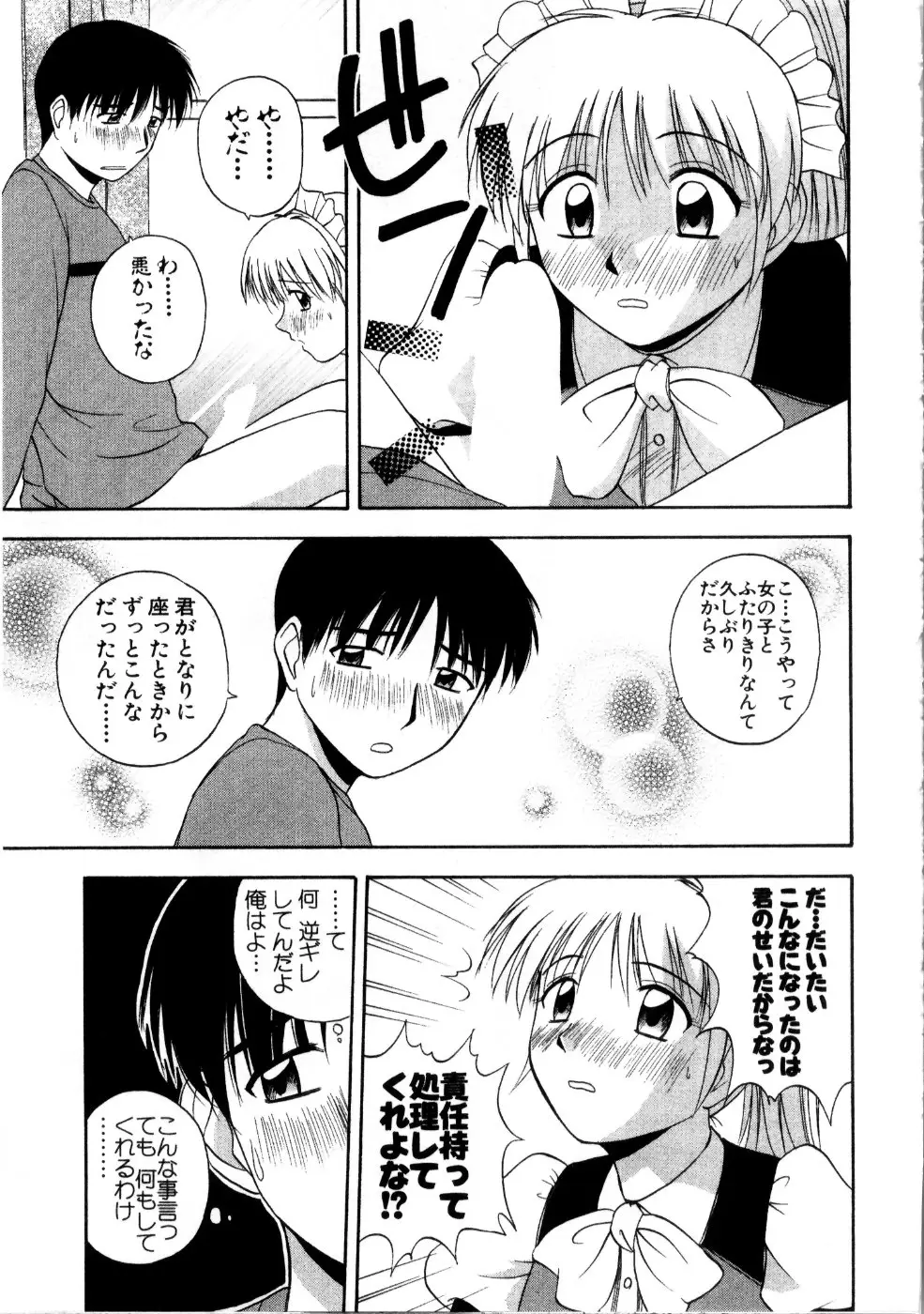 Page 183