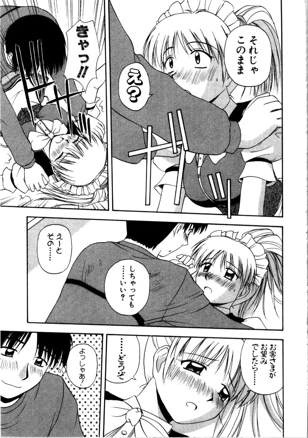 Page 185