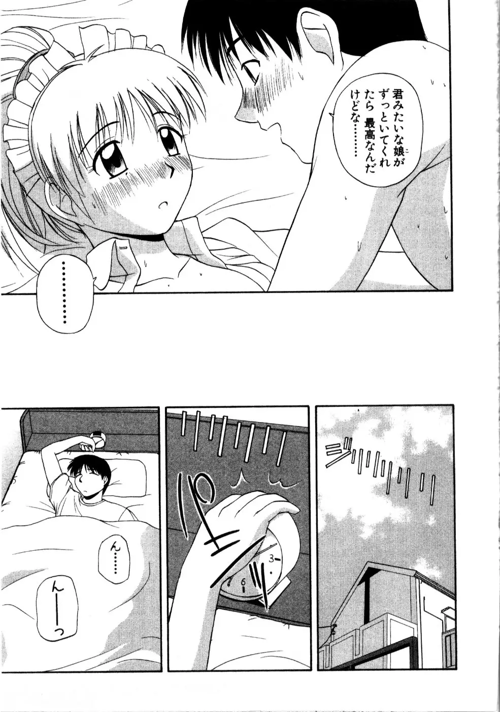 Page 189