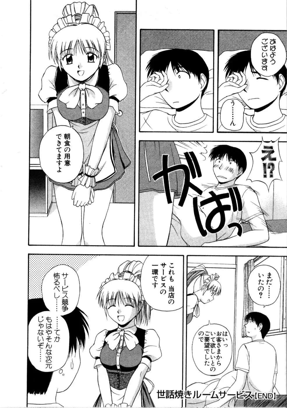 Page 190