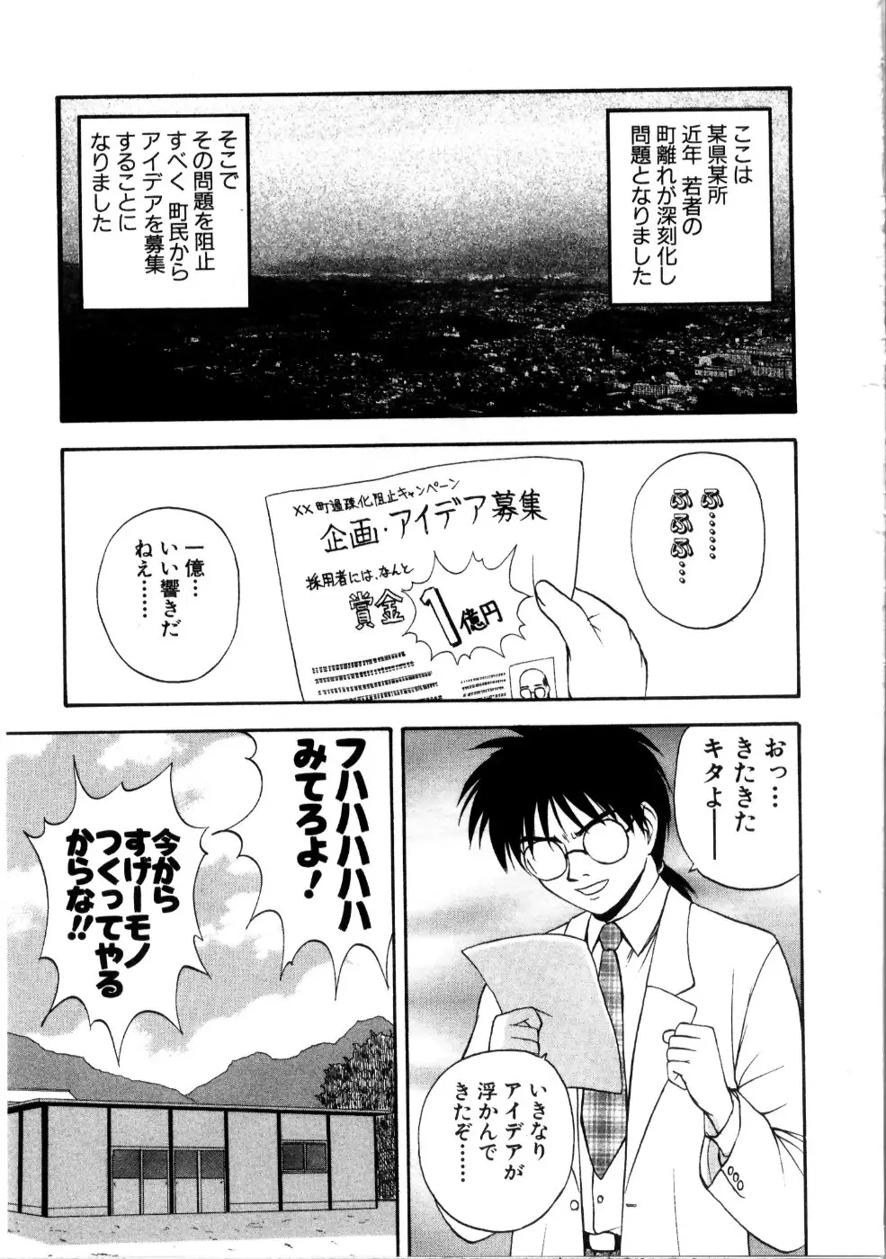 Page 191