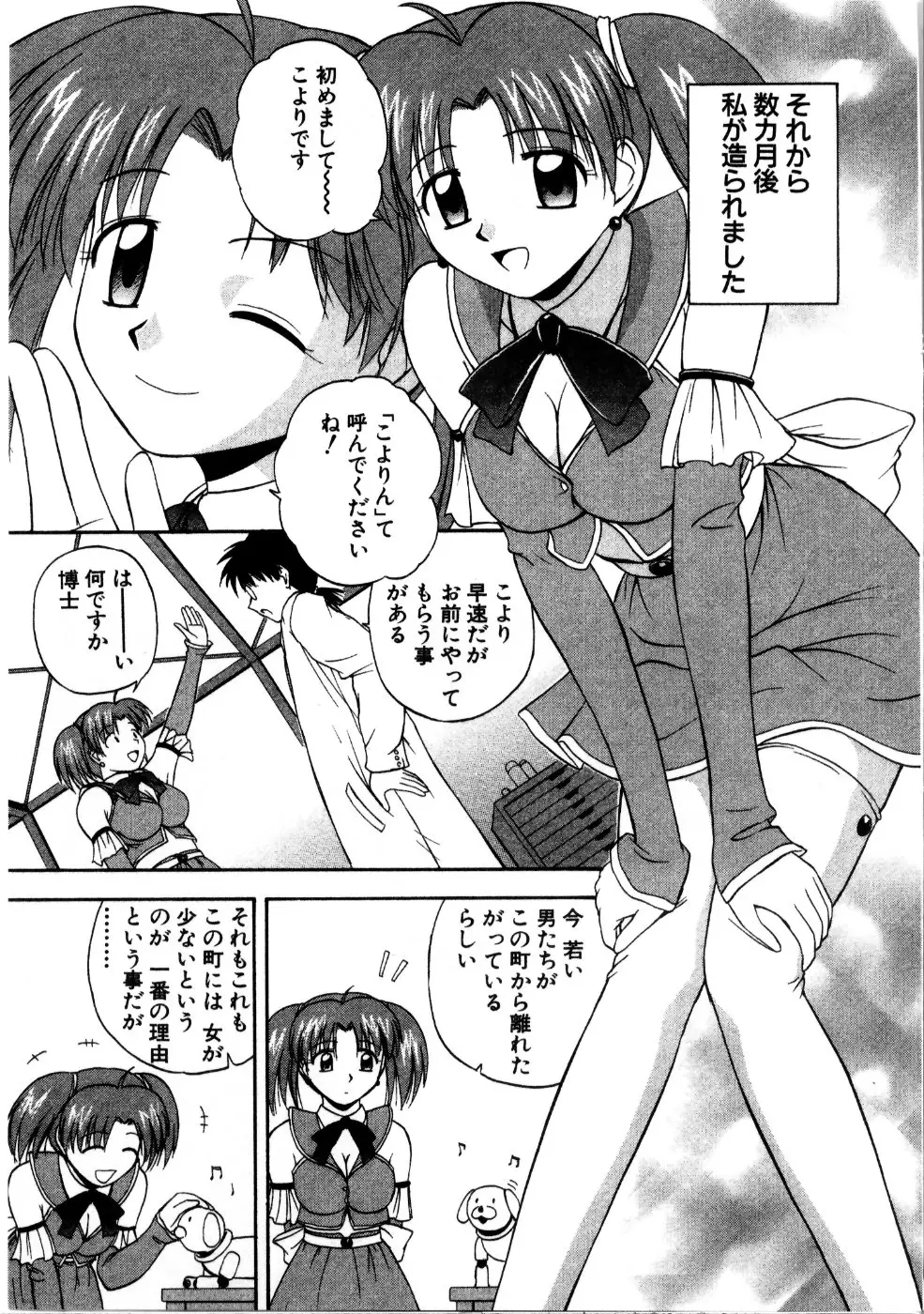 Page 193