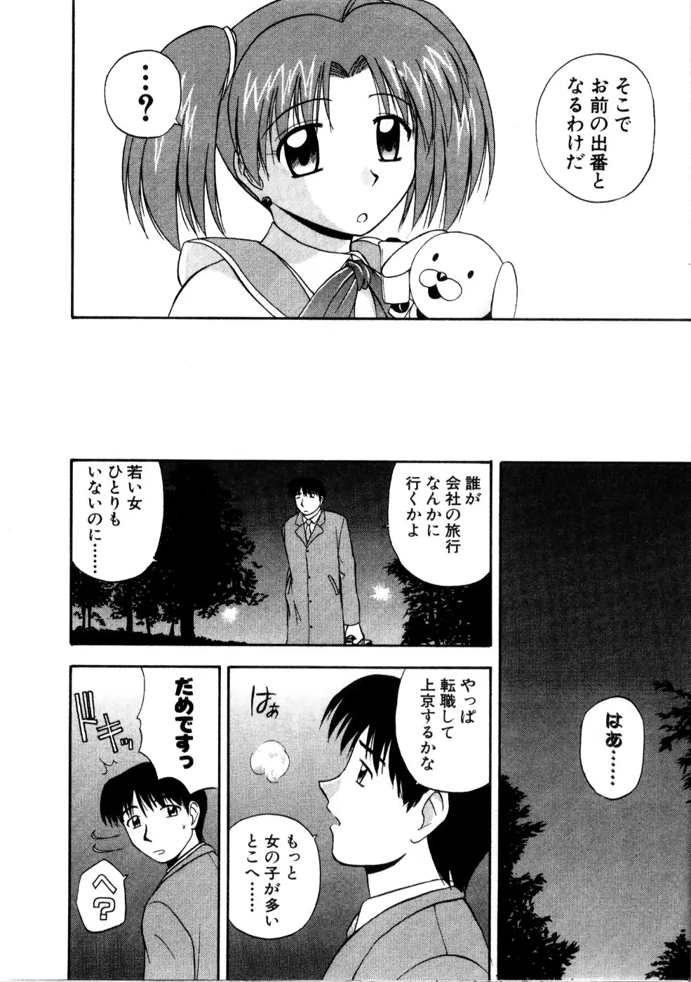 Page 194