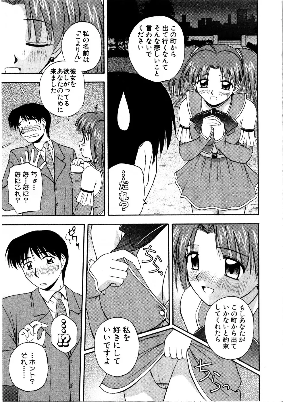 Page 195