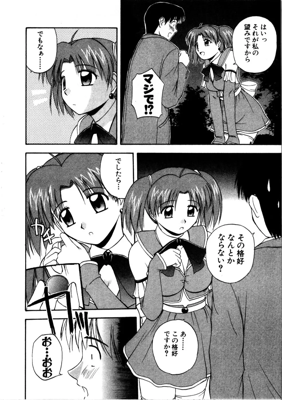 Page 196