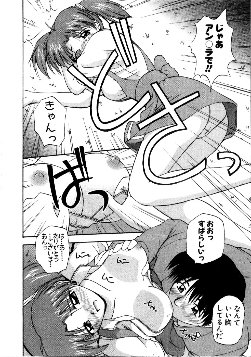Page 198