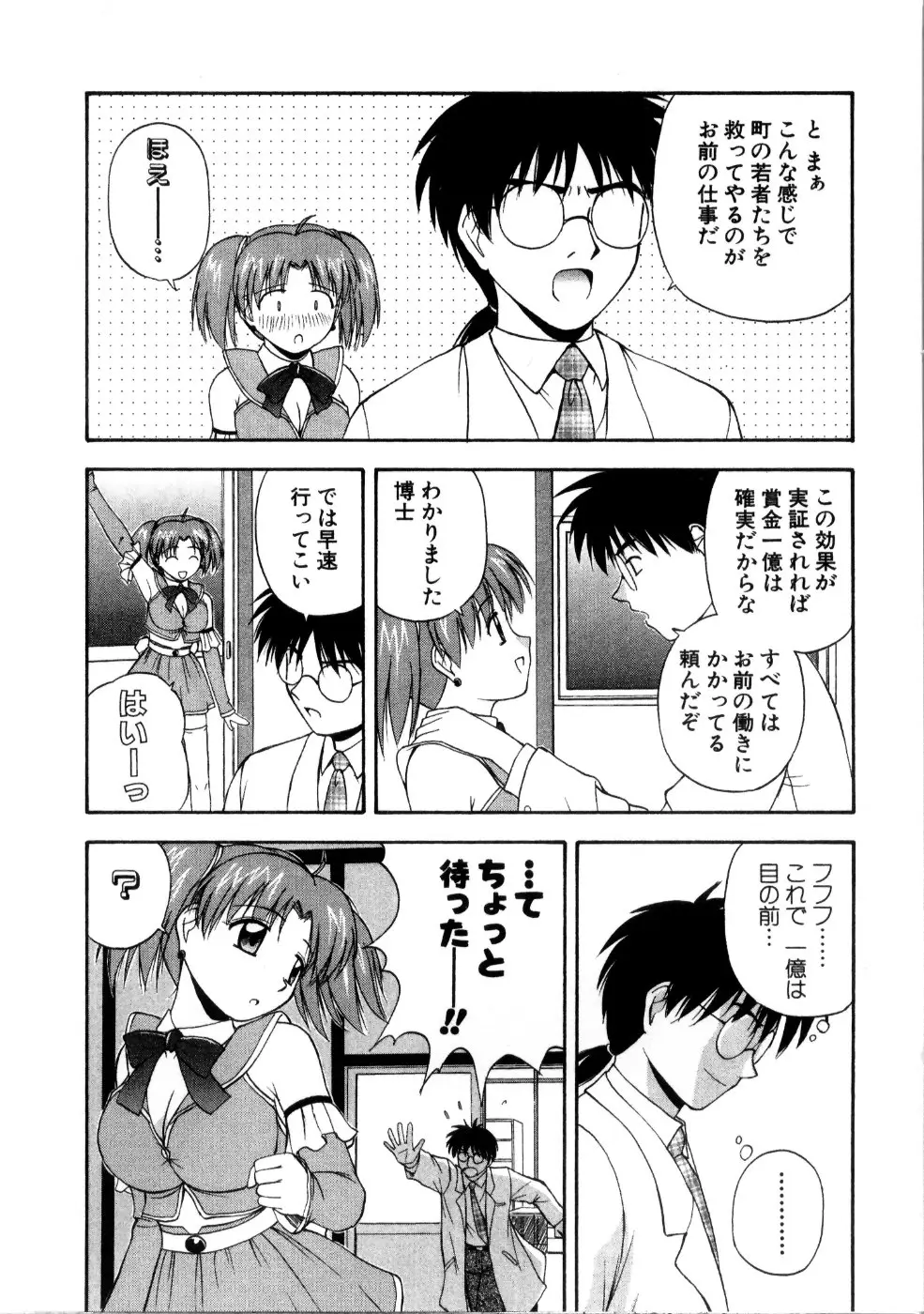 Page 202
