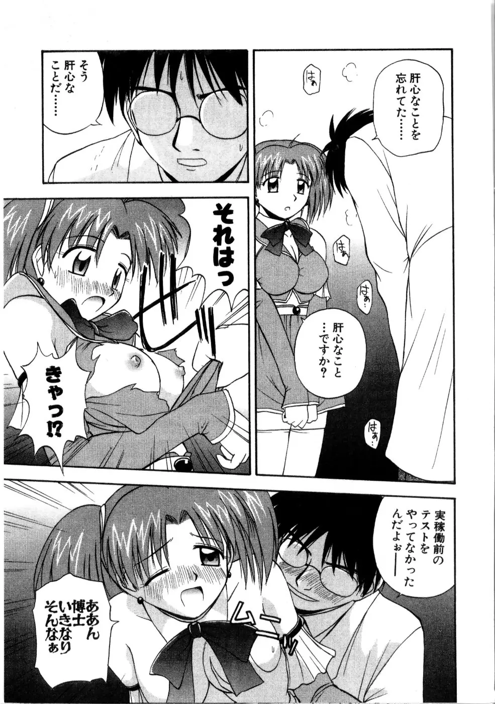 Page 203