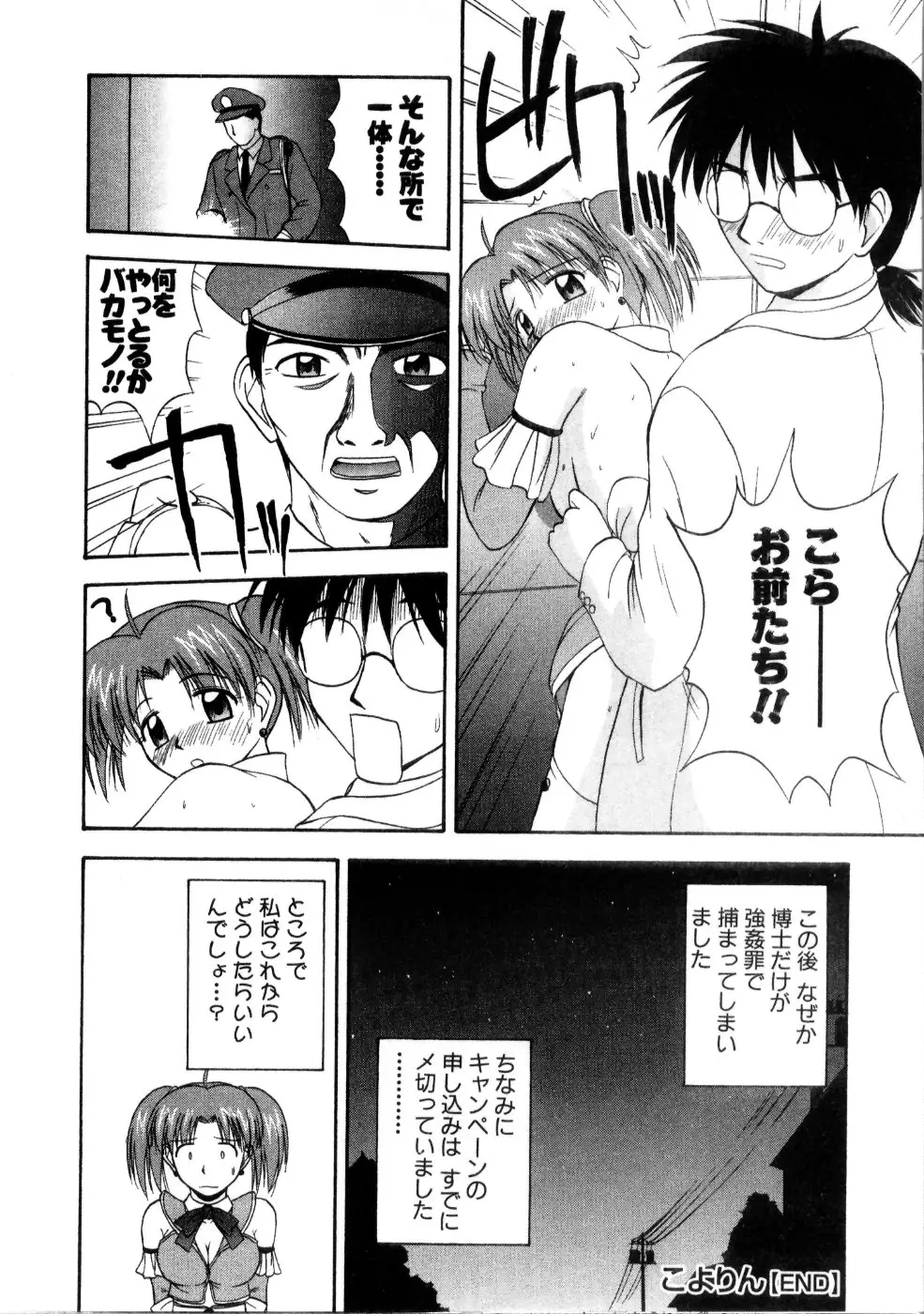 Page 206