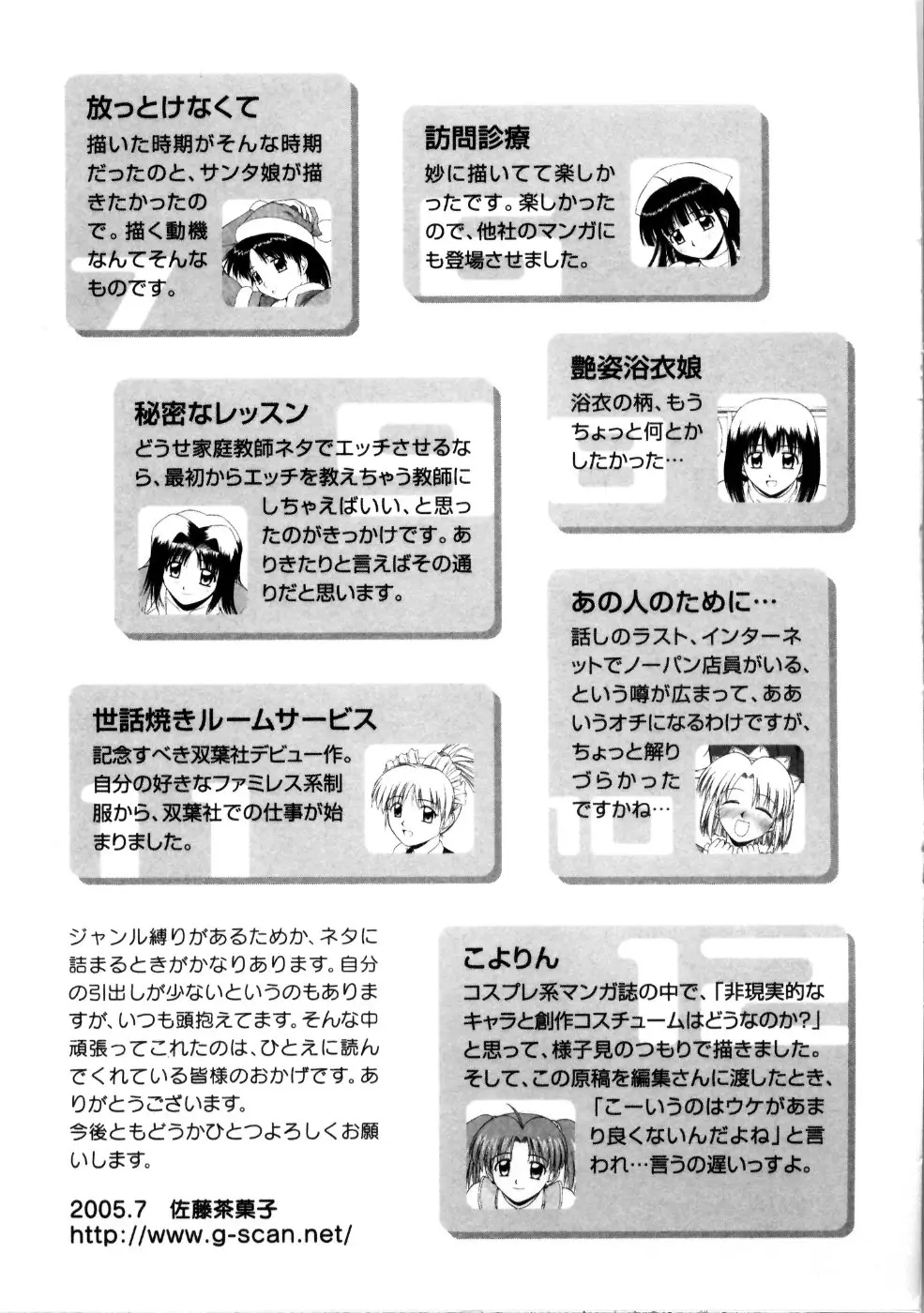 Page 209