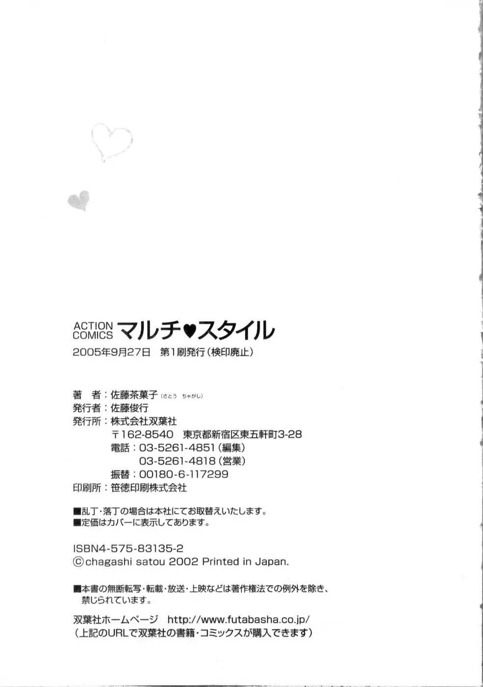 Page 211