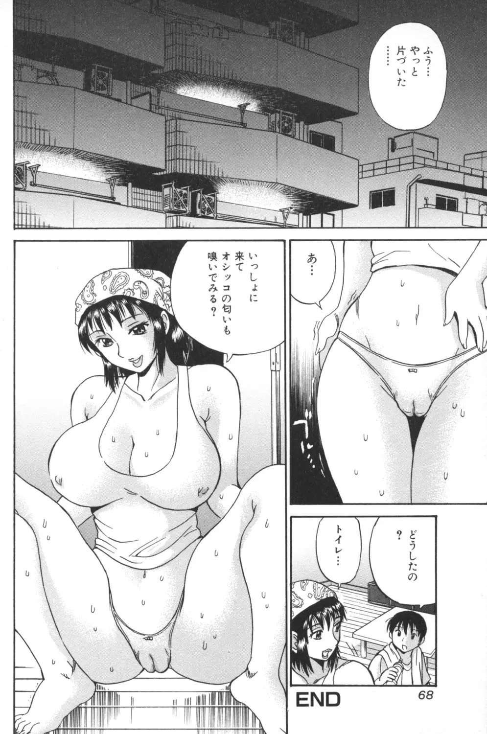 Page 68