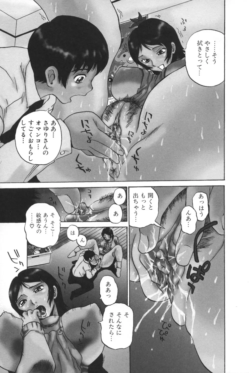 Page 119