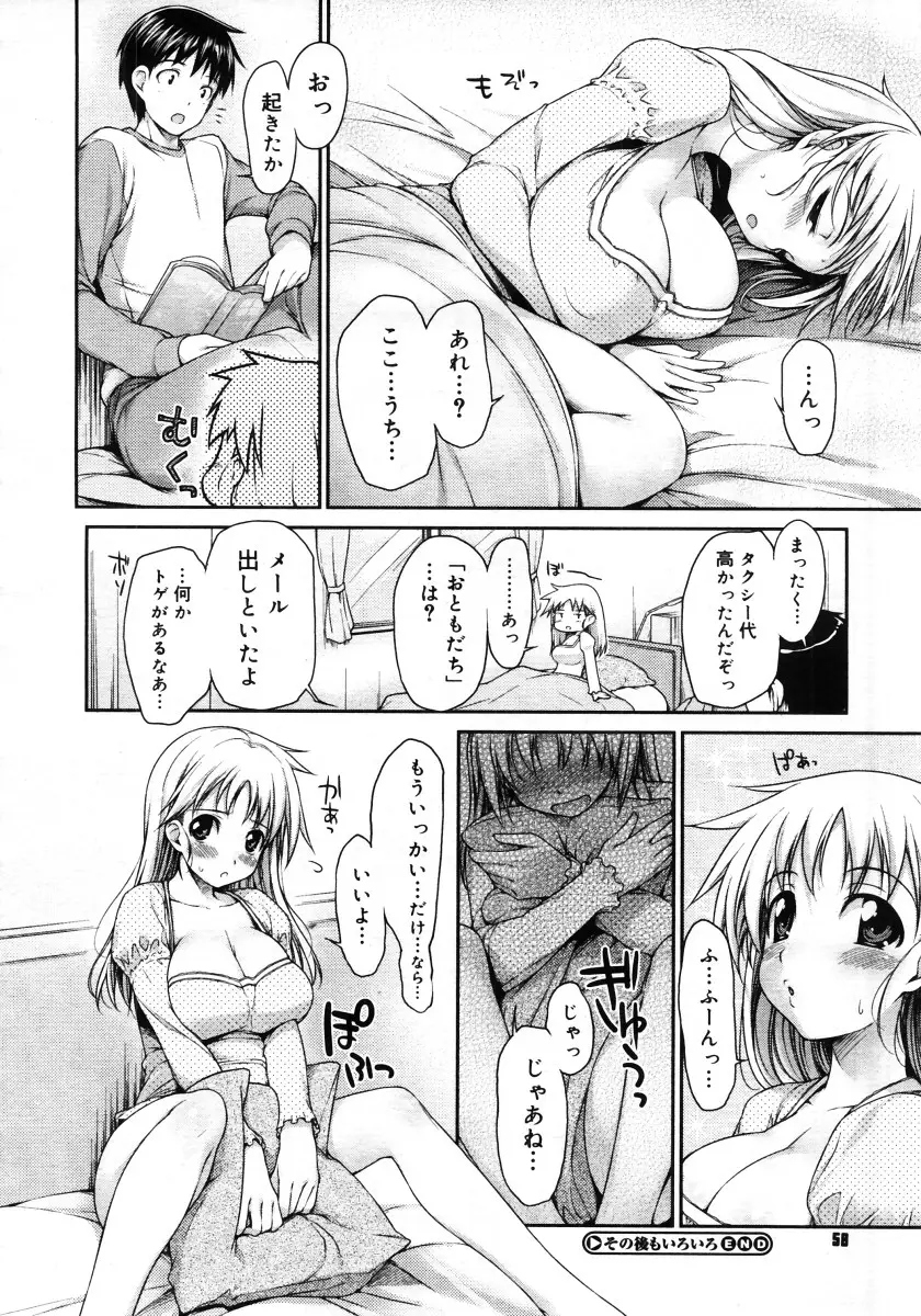 Page 56