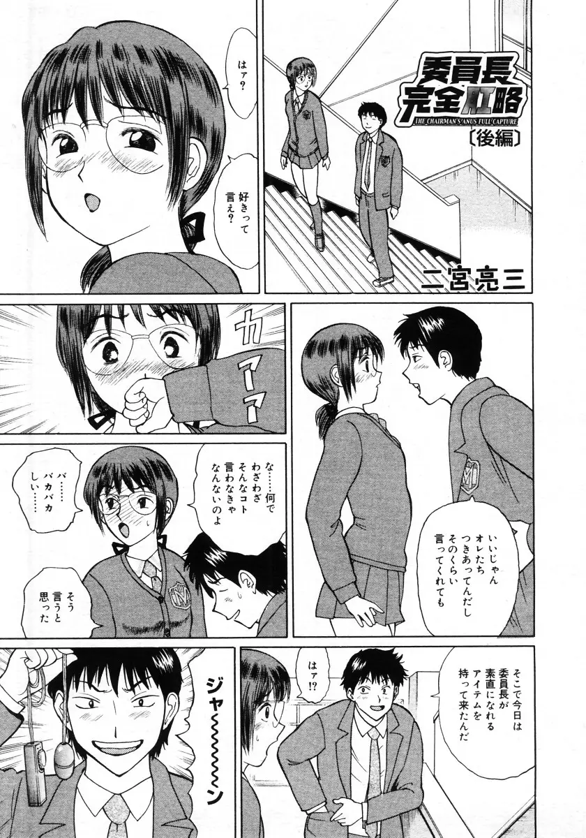 Page 125