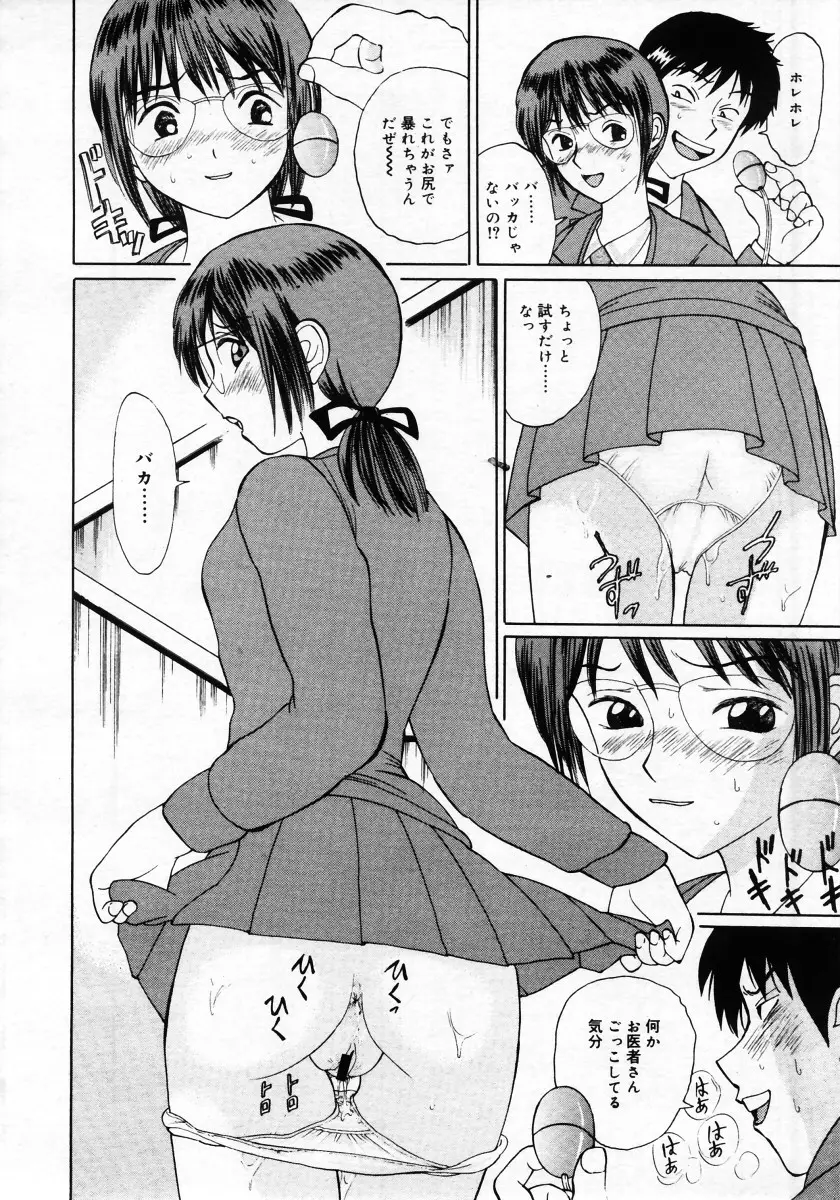 Page 126