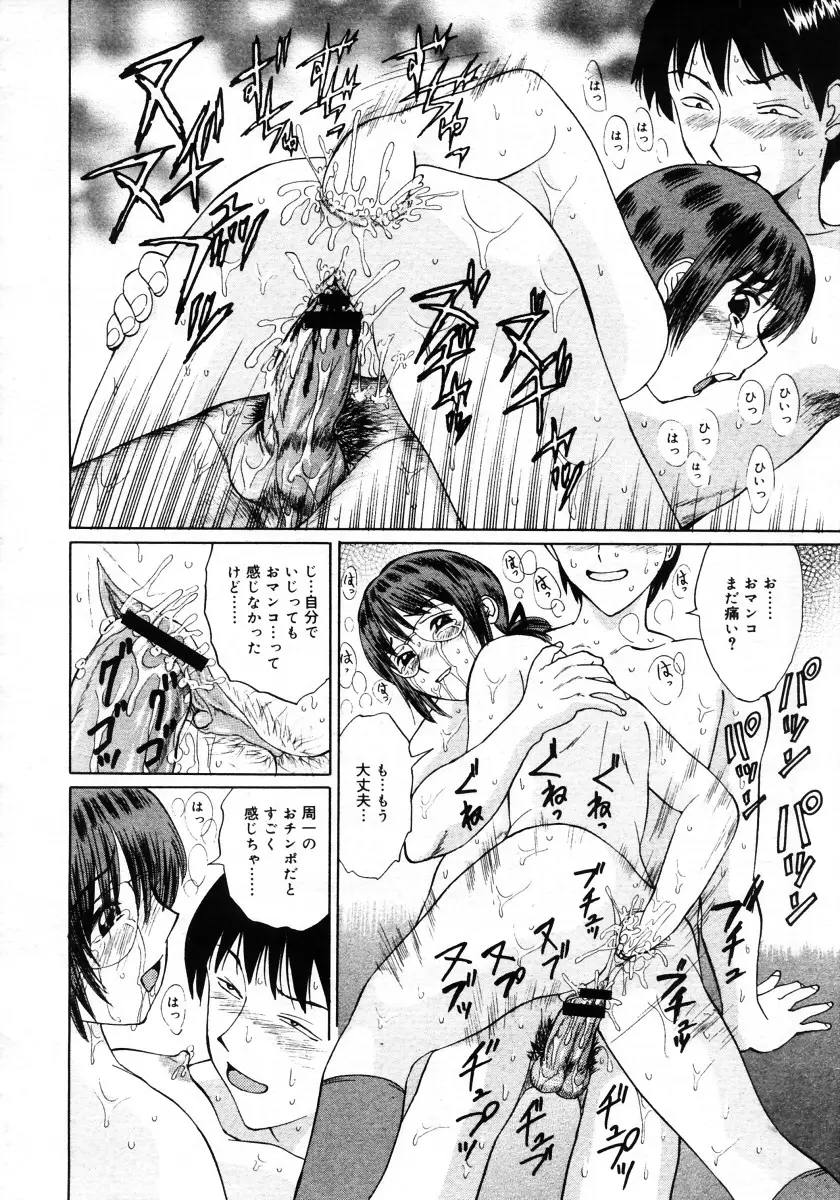 Page 140