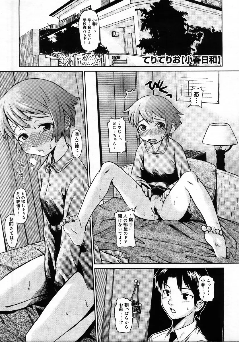 Page 147