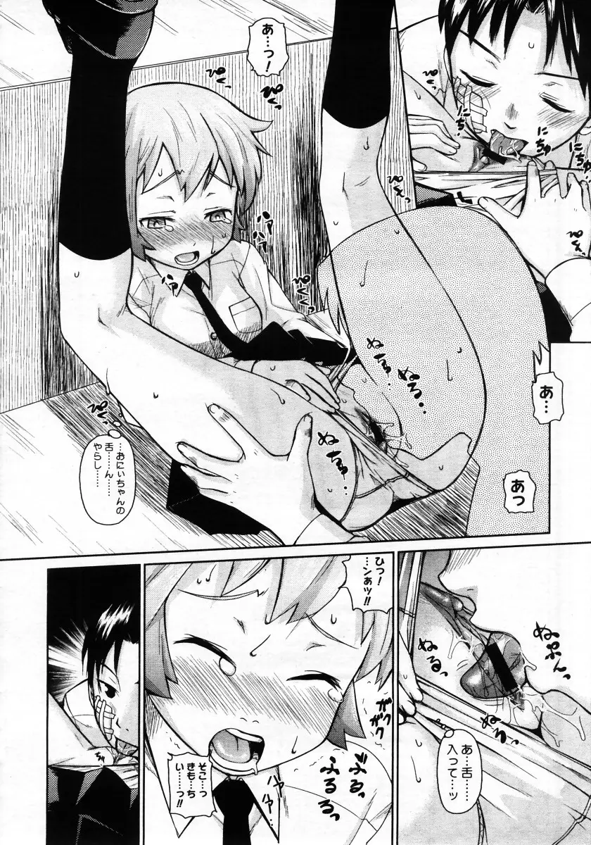 Page 158