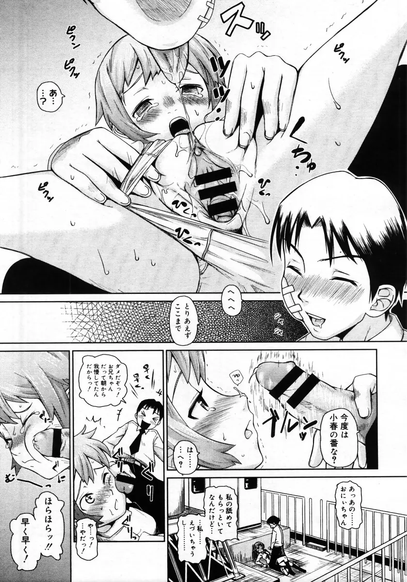 Page 159