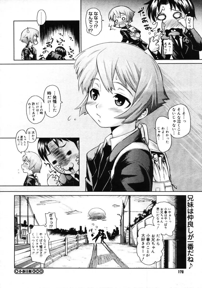 Page 168