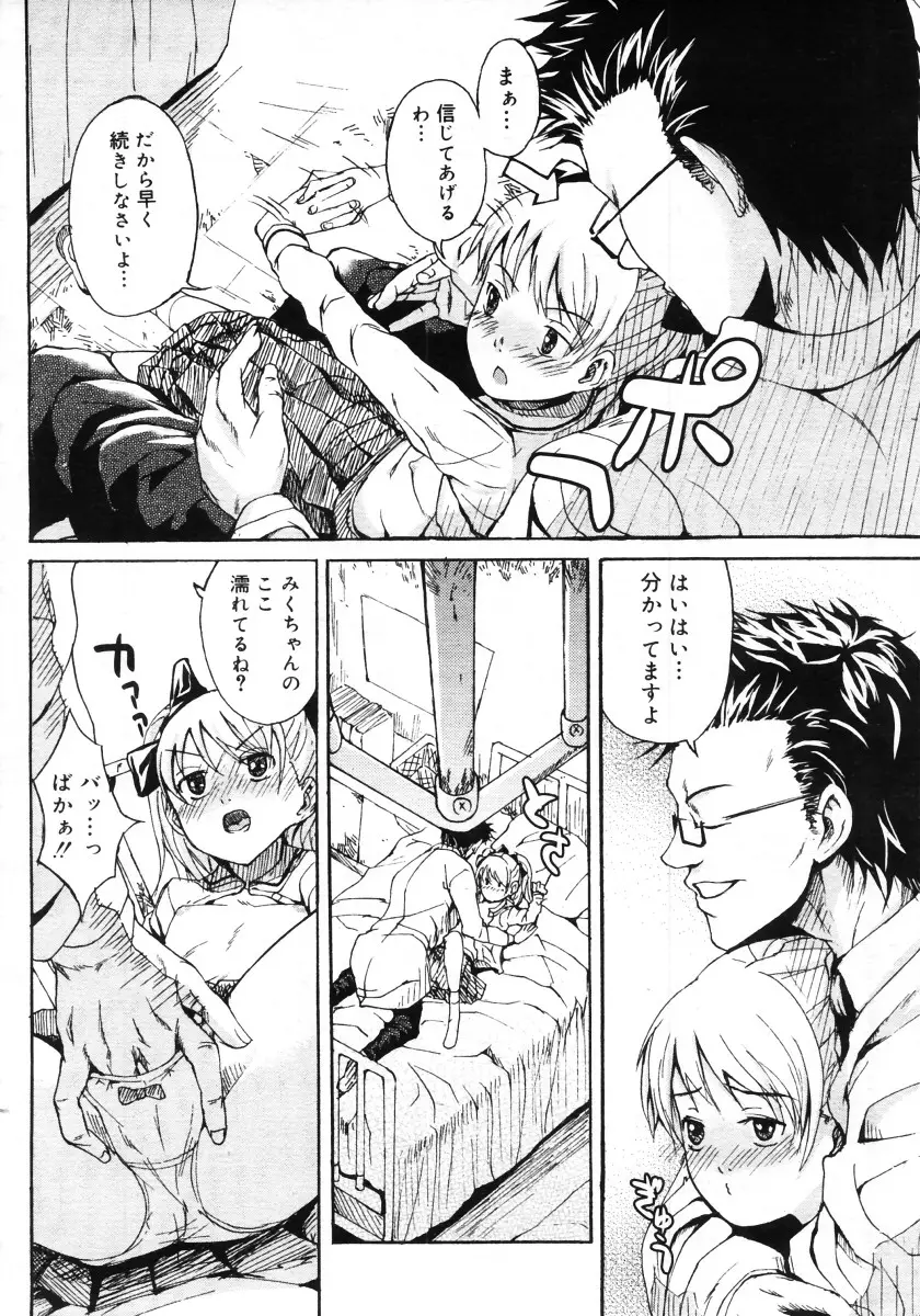 Page 172