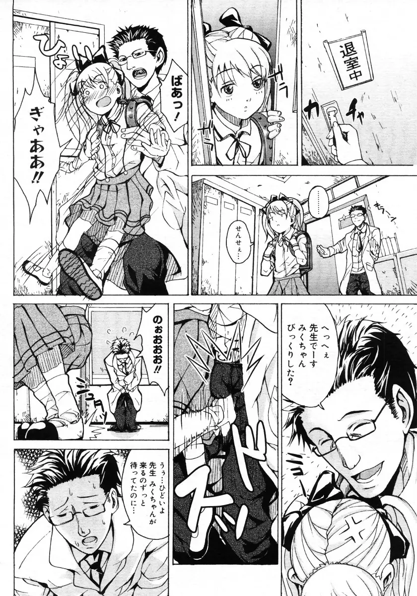 Page 176