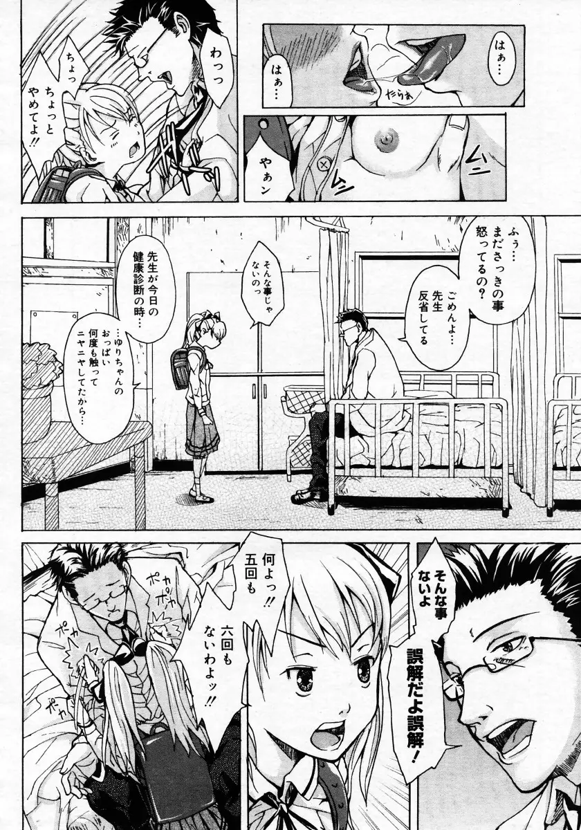 Page 178