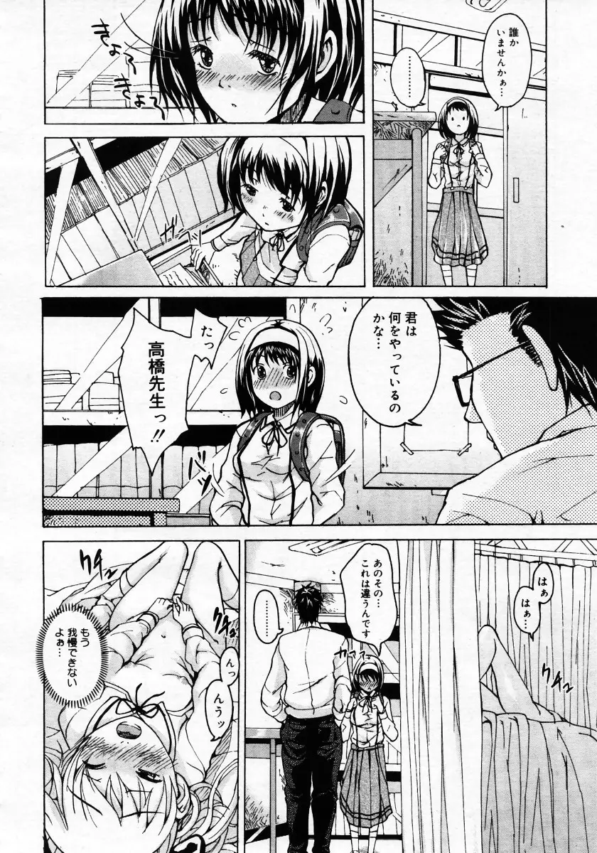 Page 182
