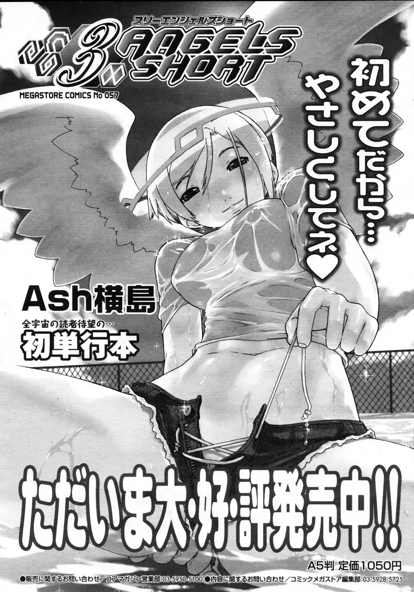 Page 192