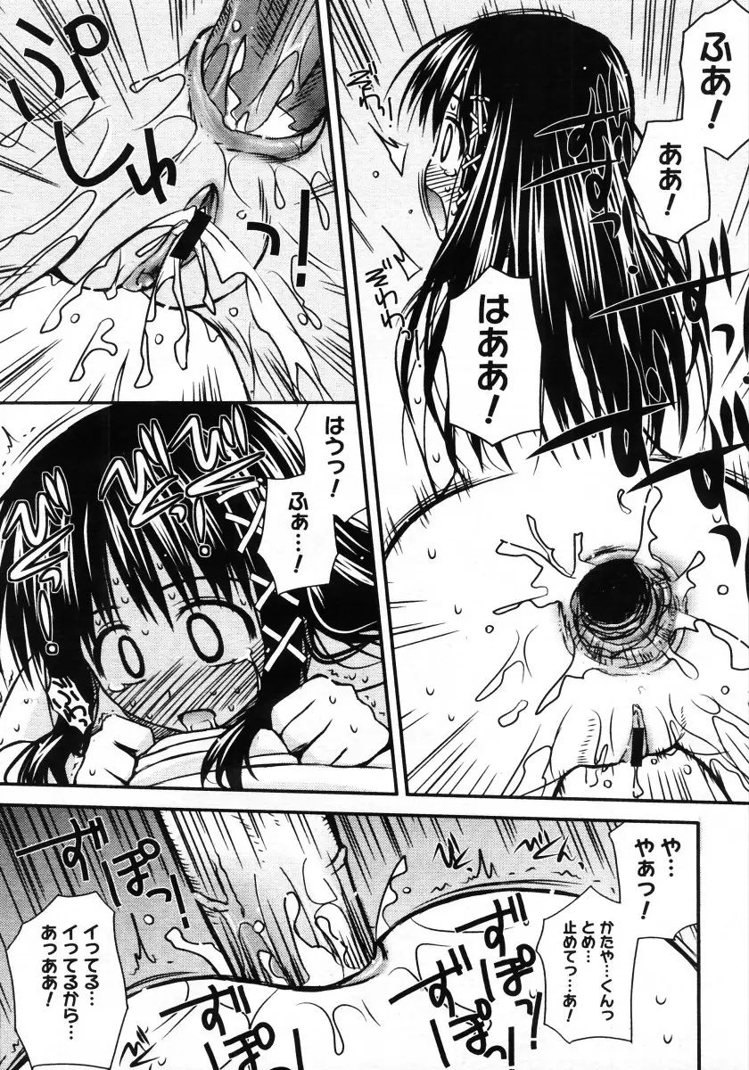 Page 209