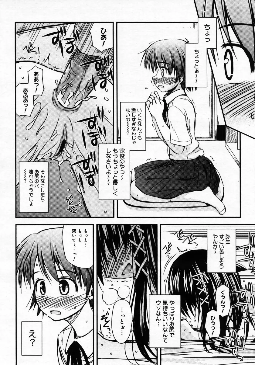 Page 210