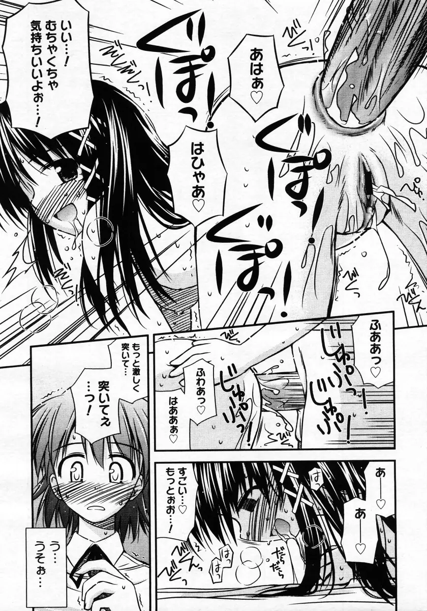 Page 211