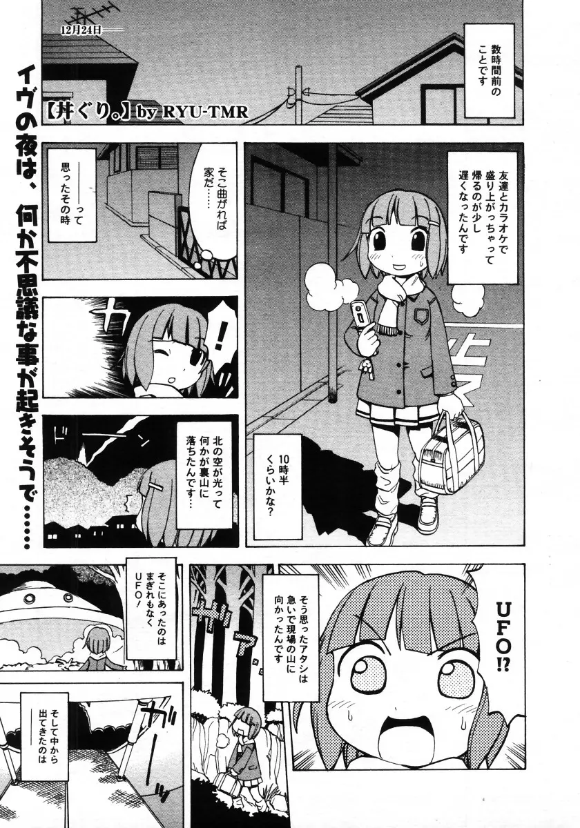Page 217