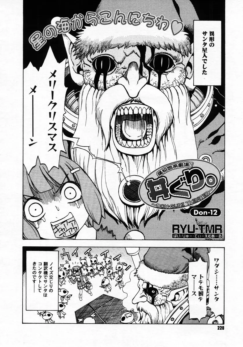 Page 218