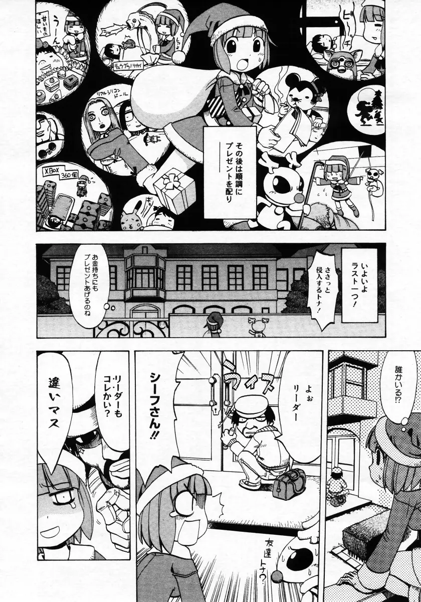 Page 222