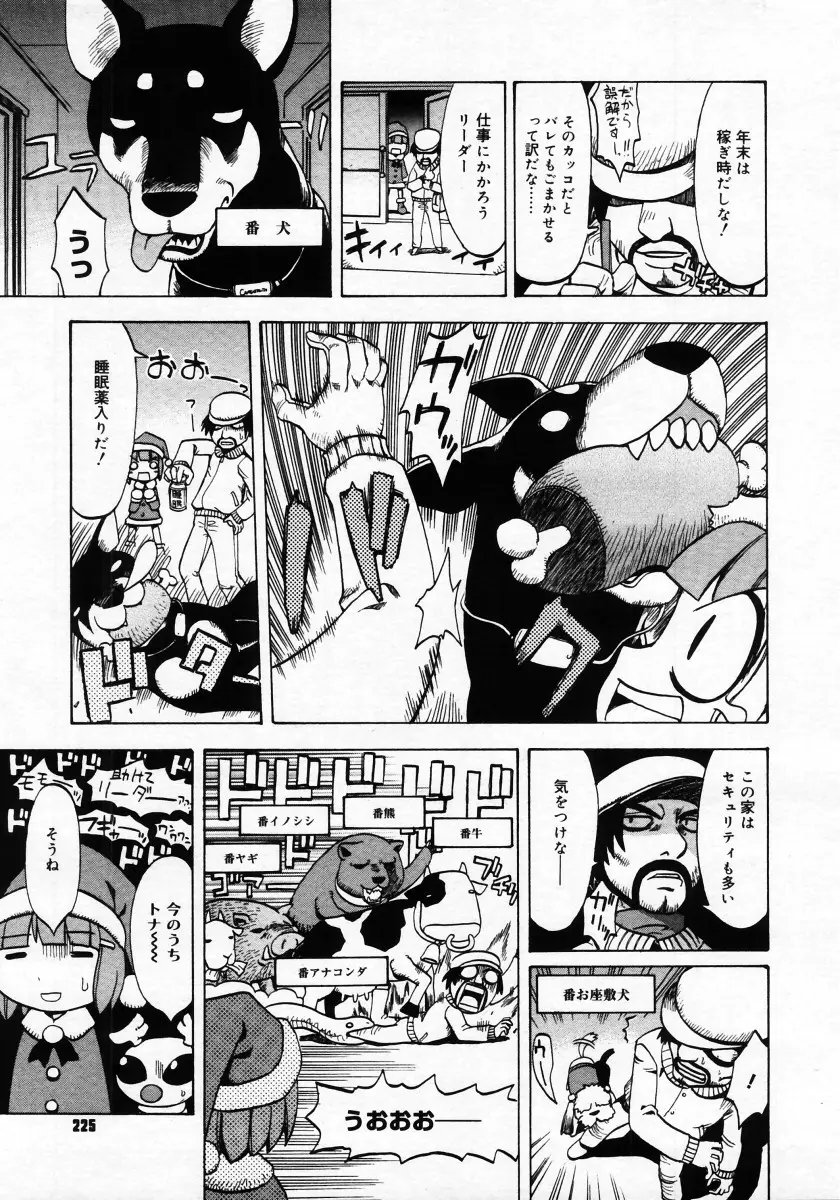 Page 223