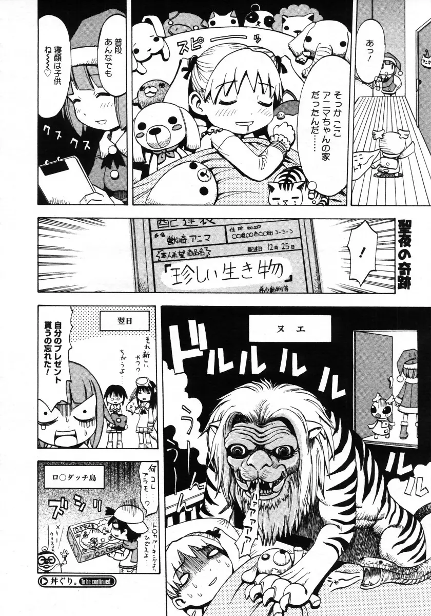 Page 224
