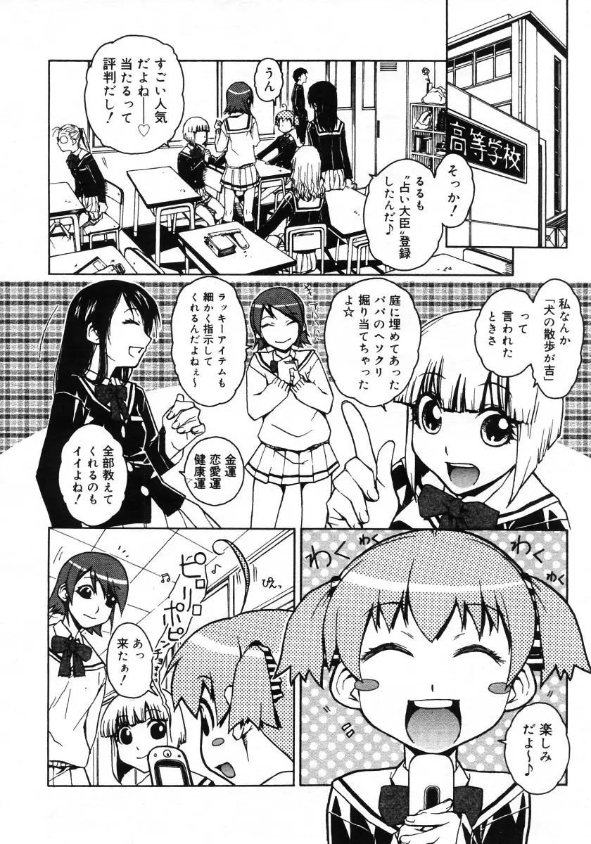 Page 228